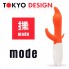 Tokyo Design (2)